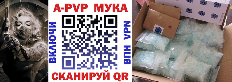 Alpha PVP СК КРИС Ленинградская