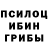 Метадон белоснежный Me Berk