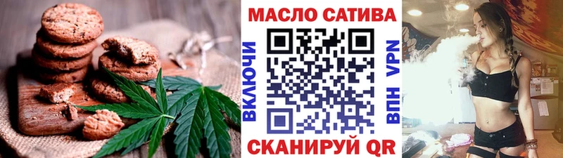 Печенье с ТГК марихуана  Ленинградская 
