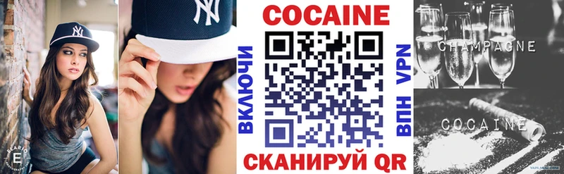 Кокаин Боливия  Ленинградская 