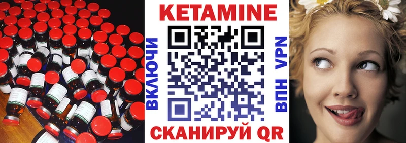 КЕТАМИН ketamine это какой сайт Ленинградская