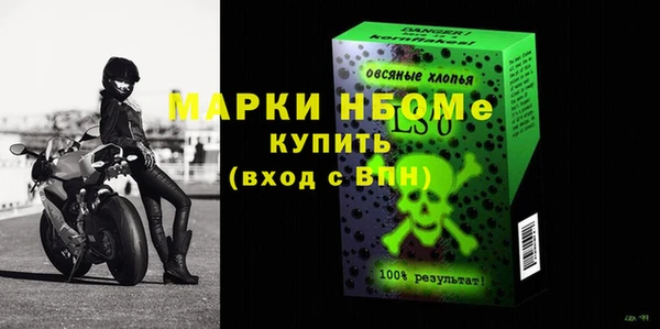 МДМА Абинск