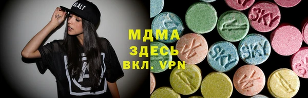МДМА Абинск