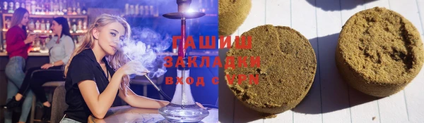 кристаллы Абдулино