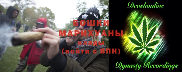 наркотики Абаза