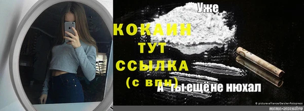 наркотики Абаза