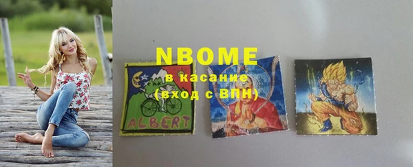 кристаллы Абдулино