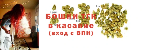 кристаллы Абдулино