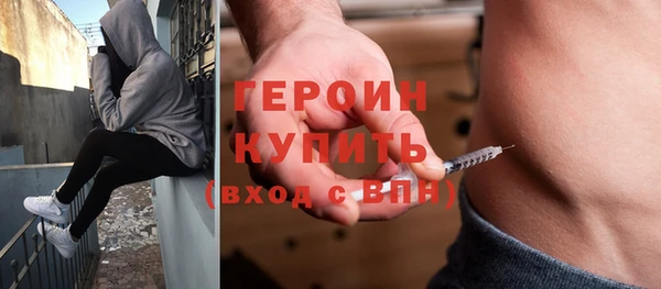 МДМА Абинск