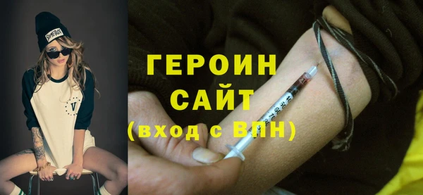 кристаллы Абдулино