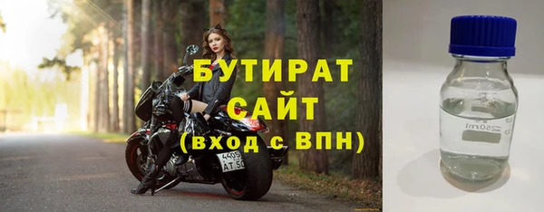 МДМА Абинск
