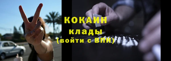 кристаллы Абдулино