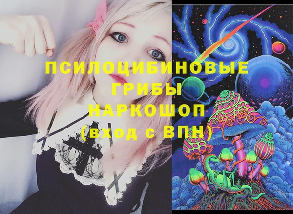 кристаллы Абдулино