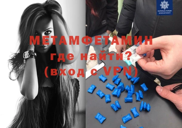МДМА Абинск
