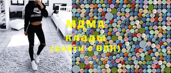 наркотики Абаза