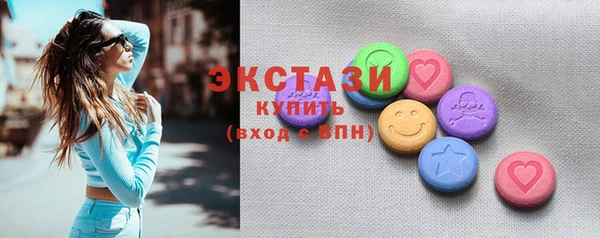 кристаллы Абдулино