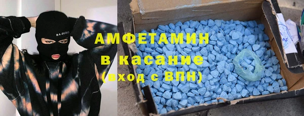кристаллы Абдулино