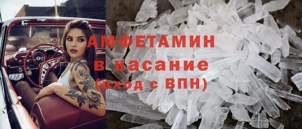 наркотики Абаза