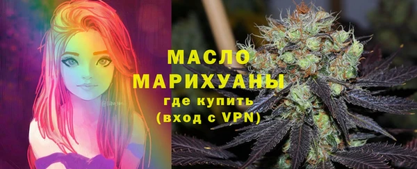 наркотики Абаза