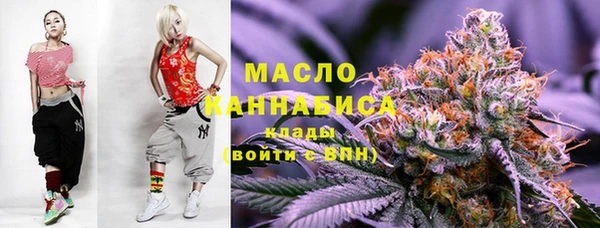 наркотики Абаза