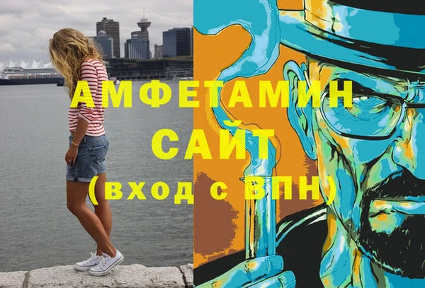 кристаллы Абдулино