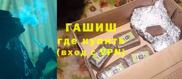 наркотики Абаза