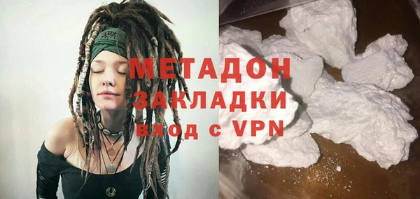 каннабис Навашино