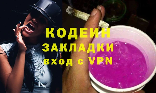 МДМА Абинск