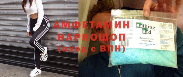 МДМА Абинск