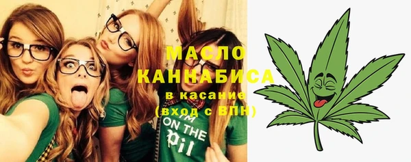 наркотики Абаза