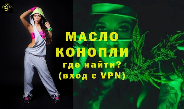 кристаллы Абдулино
