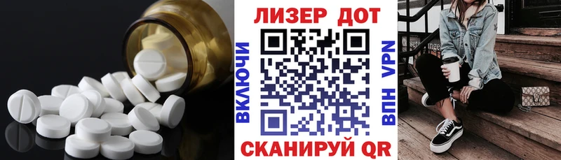 Лсд 25 экстази ecstasy  где продают наркотики  Ленинградская 