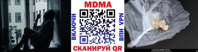 мега ТОР  Ленинградская  МДМА молли 