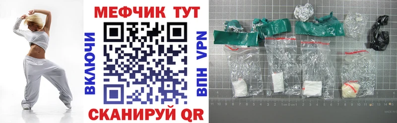 что такое   Ленинградская  МЯУ-МЯУ VHQ 