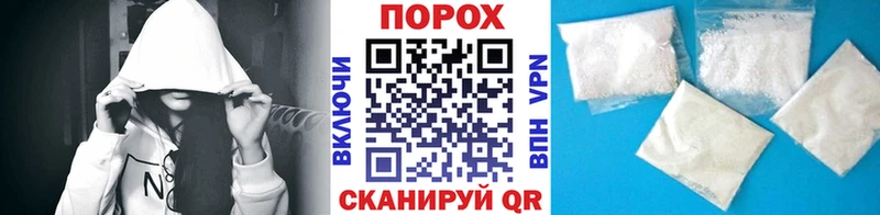 где продают наркотики  OMG ссылка  Первитин пудра  Ленинградская 