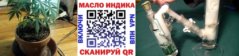 ТГК жижа  где продают наркотики  Ленинградская 