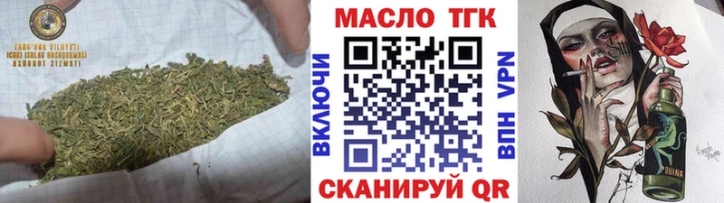 Дистиллят ТГК вейп Ленинградская